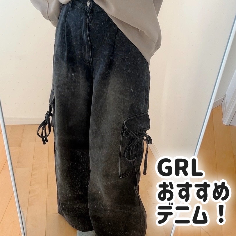 カーゴリボンデニムパンツ/SHEIN/その他を使ったクチコミ（1枚目）