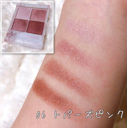 シルキースフレアイズ/キャンメイク/アイシャドウパレットを使ったクチコミ(7枚目)