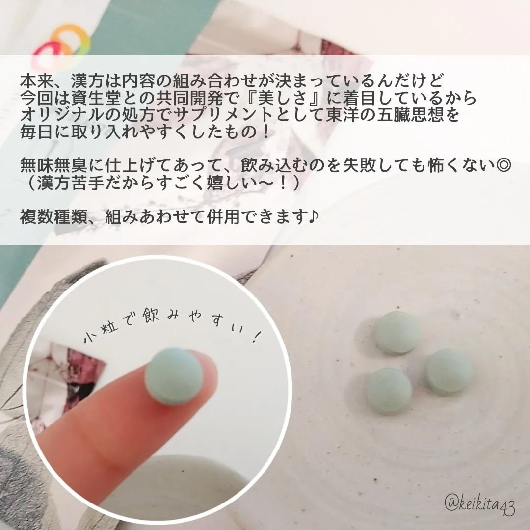 TUNE BEAUTE TYPE BLUEのクチコミ「⋆⸜ ⚘ ⸝⋆
こんにちは！けいなです💐
今日は チューンボーテ について投稿します(灬ºωº.....」（3枚目）