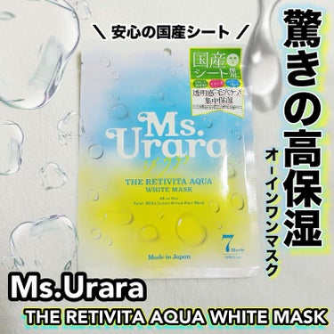 ザ レチビタ アクア ホワイト マスク/Ms.Urara/シートマスク・パックを使ったクチコミ（1枚目）