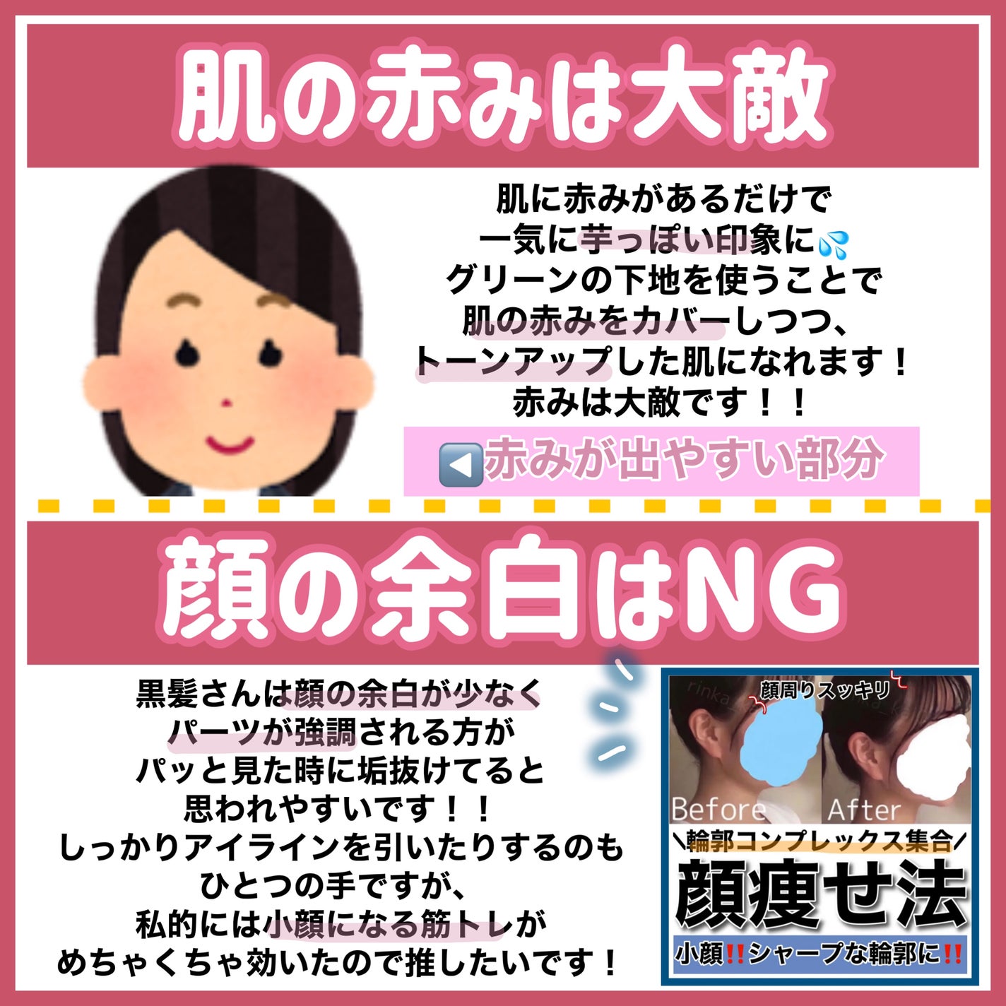 薬用ホワイトパックN/透明白肌/洗い流すパック・マスクを使ったクチコミ(5枚目)