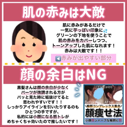 薬用ホワイトパックN/透明白肌/洗い流すパック・マスクを使ったクチコミ(5枚目)