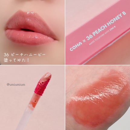 ジューシーラスティングティント/rom&nd/リップティントを使ったクチコミ(4枚目)