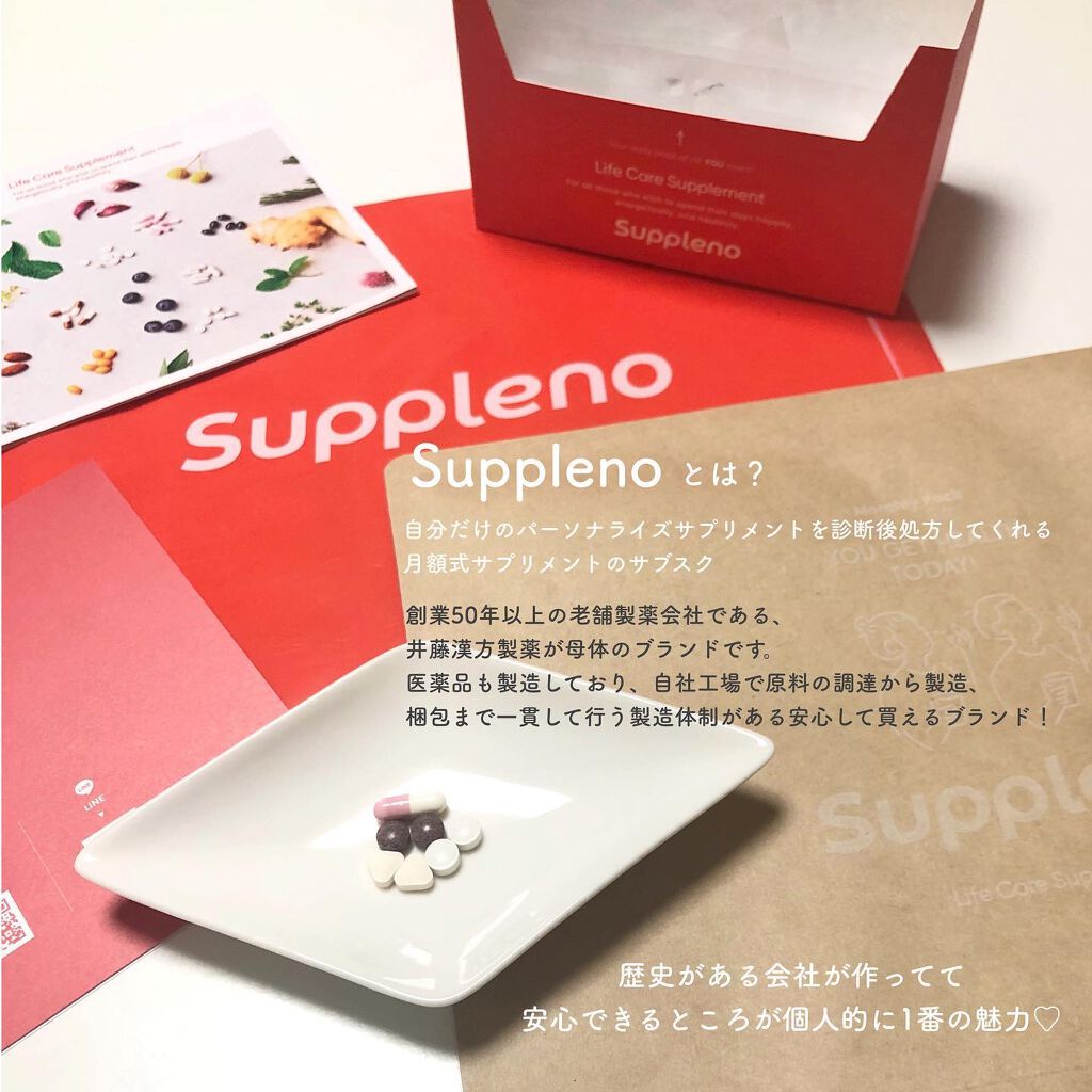 を使ったクチコミ（2枚目）