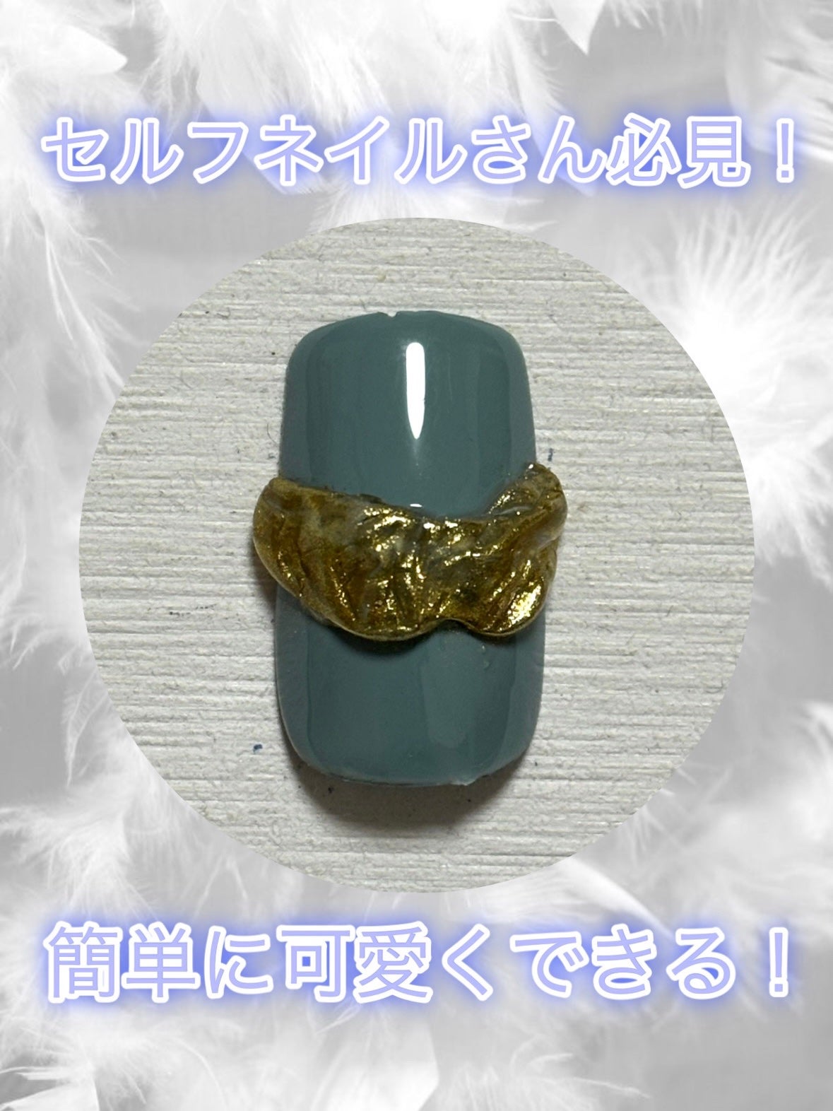 BRG ジェルネイル/DAISO/ジェルネイルを使ったクチコミ(1枚目)