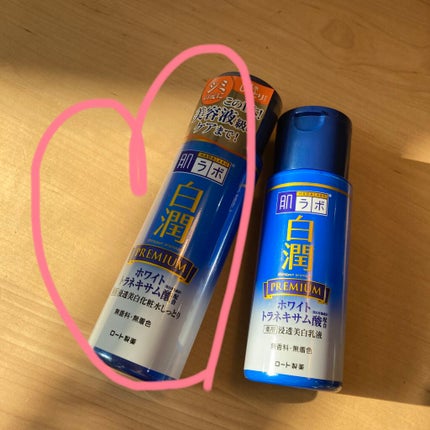 白潤プレミアム 薬用浸透美白化粧水/肌ラボ/化粧水を使ったクチコミ(1枚目)