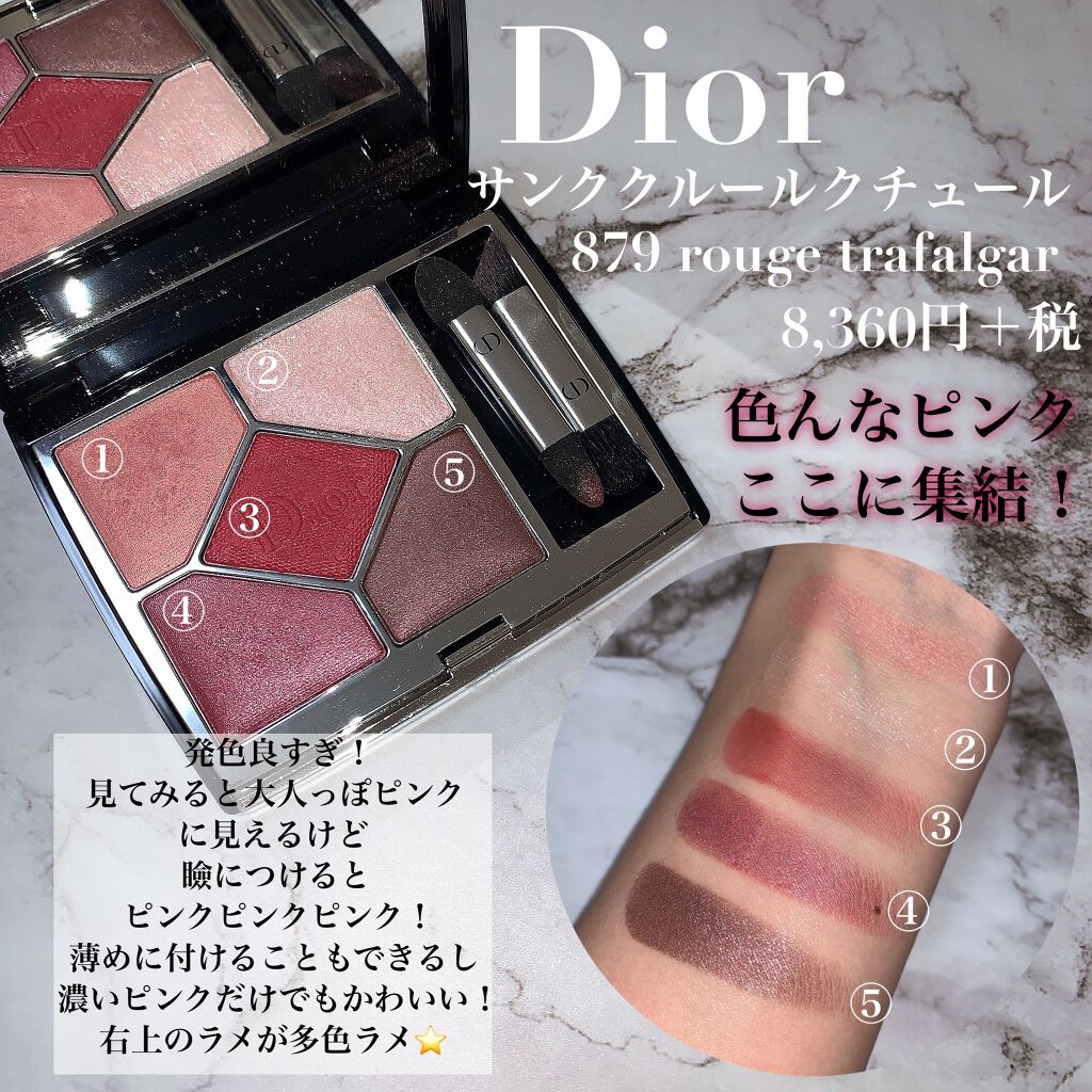 シークインクラッシュ 6 コンフィデント ヌード/YVES SAINT LAURENT BEAUTE/単色アイシャドウを使ったクチコミ（2枚目）