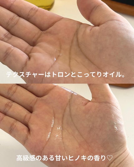 haruka -韓国コスメ- on LIPS 「◀最新の投稿も見る🇰🇷💄────────韓国コスメ好き界隈でフ..」(6枚目)