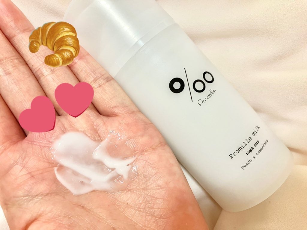 プロミルシャンプー/トリートメント/Promille/サロンシャンプーを使ったクチコミ(5枚目)