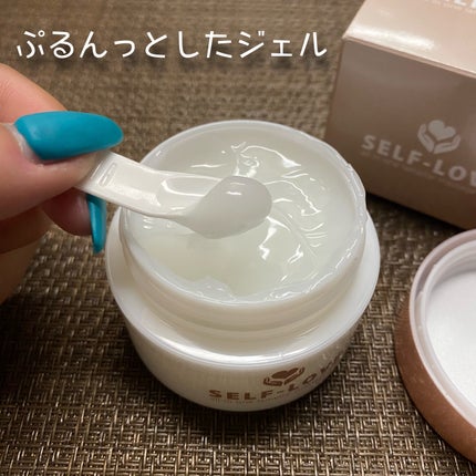オールインワンラメラマッサージジェル/セルフラブ/オールインワン化粧品を使ったクチコミ(4枚目)