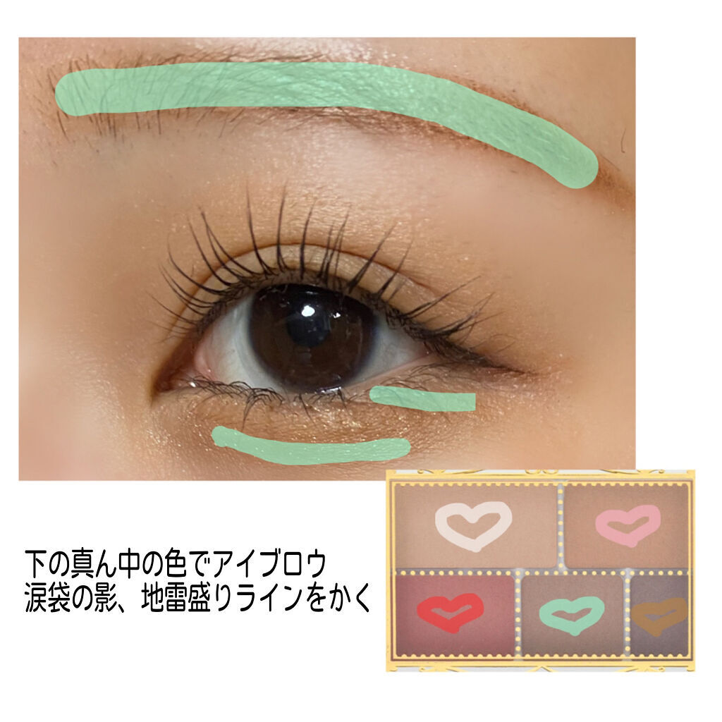 パーフェクトマルチアイズ/キャンメイク/アイシャドウパレットを使ったクチコミ（3枚目）