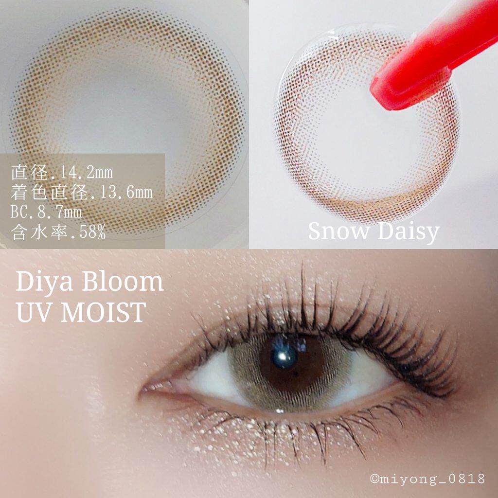 Diya Bloom UVモイスト/Diya/カラーコンタクトレンズを使ったクチコミ（2枚目）