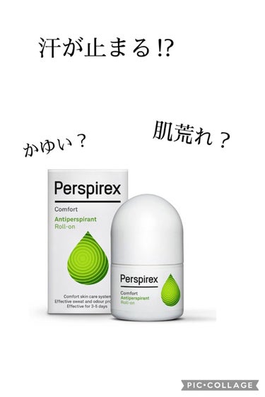 デトランス α/Perspirex/デオドラント・制汗剤を使ったクチコミ（1枚目）