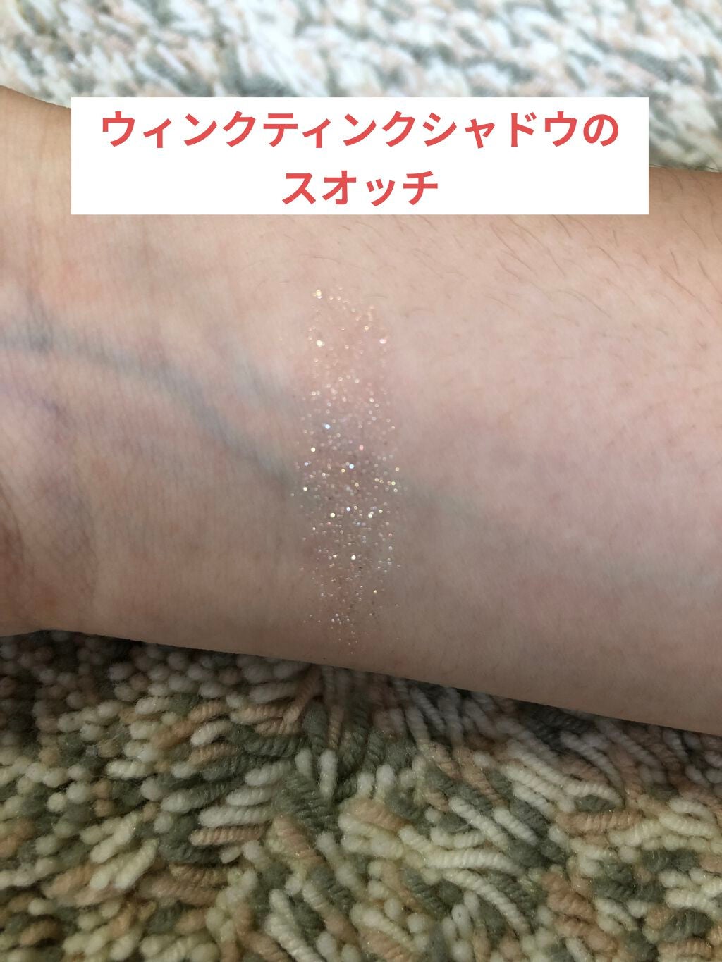 THE アイパレR/b idol/アイシャドウパレットを使ったクチコミ(4枚目)