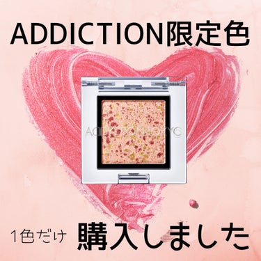 ザ アイシャドウ アンポリッシュ ジェム 103 Fire Agate/ADDICTION/パウダーアイシャドウを使ったクチコミ（1枚目）