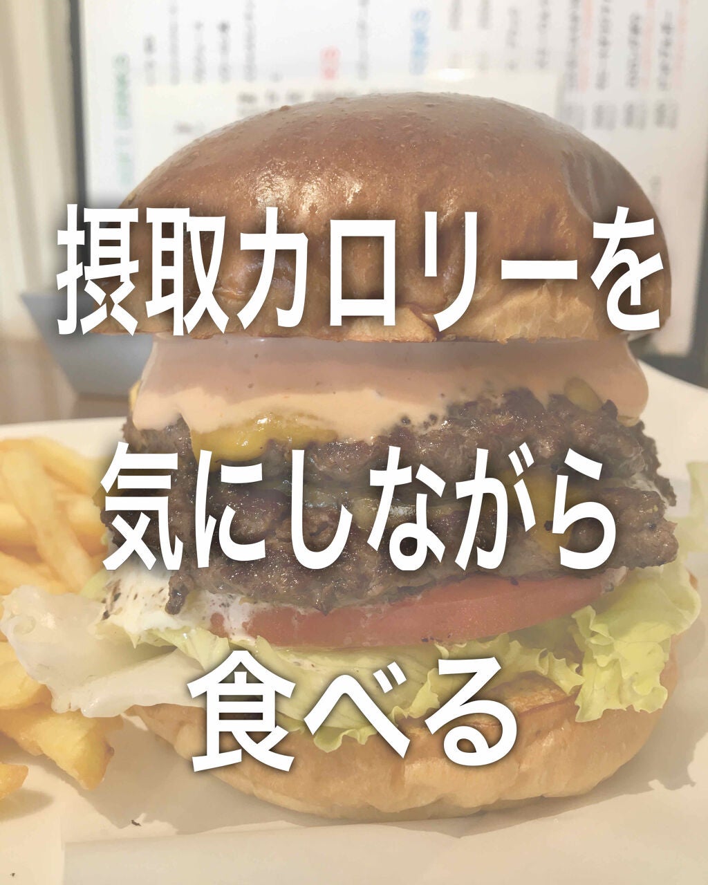 さくら on LIPS 「※食べ物の写真&雑談なので、興味ない方はスルーしてください⚠️..」(1枚目)