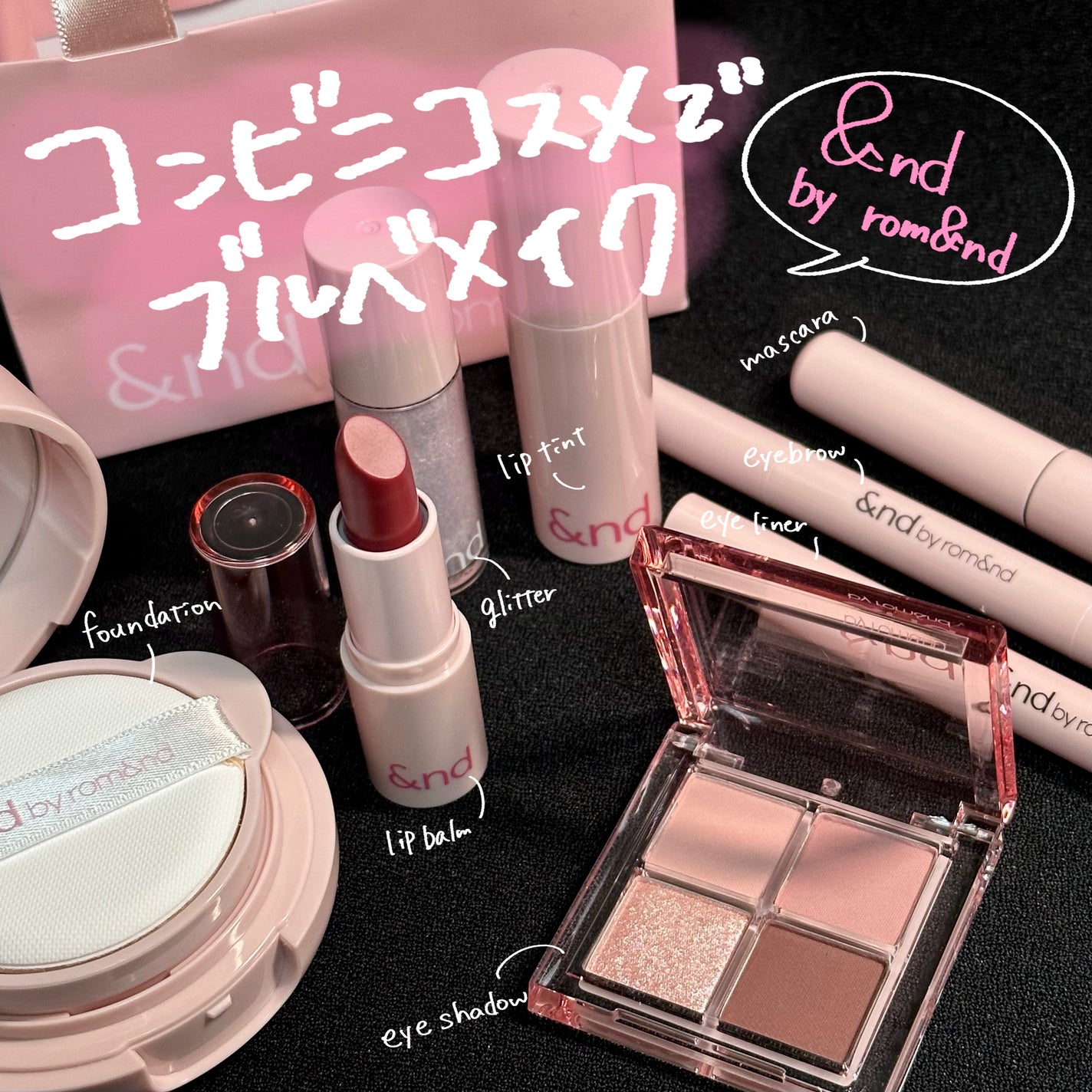 アンドバイロムアンド グラッシーボムティント/&nd by rom&nd/リップティントを使ったクチコミ(1枚目)