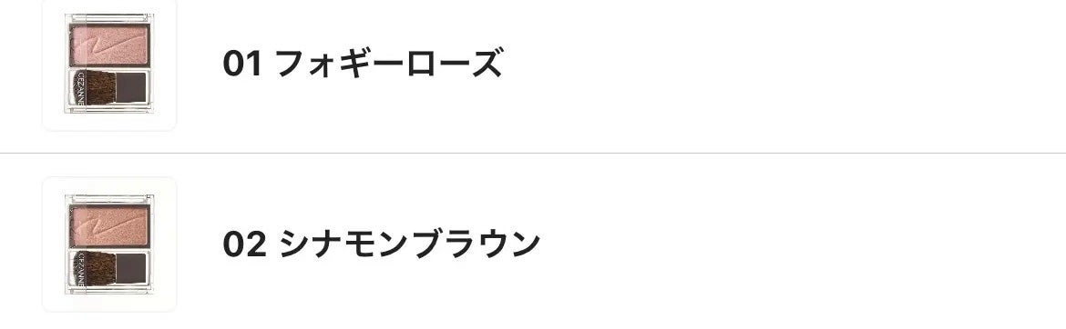チークブラッシュ/CEZANNE/パウダーチークを使ったクチコミ(2枚目)