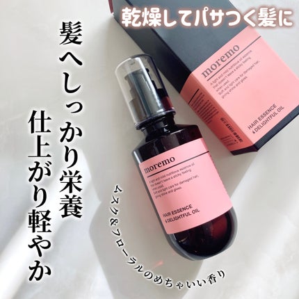 ヘアエッセンスディライトフルオイル 70ml / Hair Essence Delightful Oil 70ml/moremo/ヘアオイルを使ったクチコミ(1枚目)