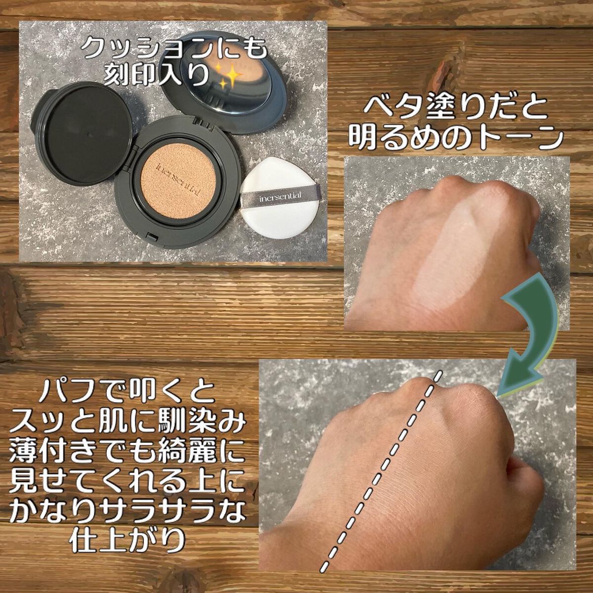 ハートリーフ デイズ バランス エッセンス/inersential/美容液を使ったクチコミ(3枚目)