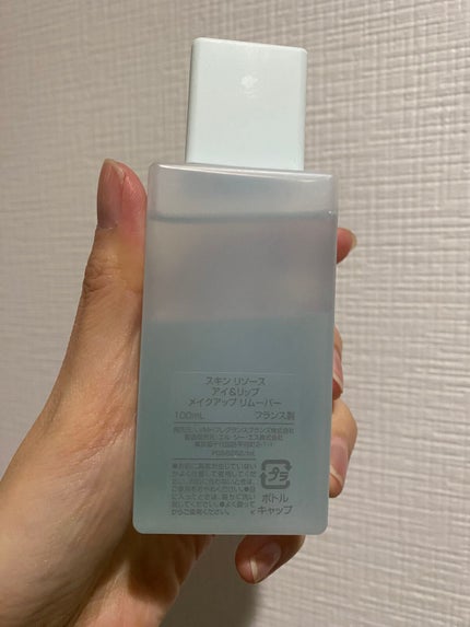 GIVENCHY スキン リソース アイ&リップ メイクアップ リムーバーのクチコミ「💎💙🛁🪞🦋💎𓂃 𓈒𓏸💎💙🛁🪞🦋💎𓂃 𓈒𓏸
 #クレンジングのすゝめ & #期待越えアイテ.....」(2枚目)