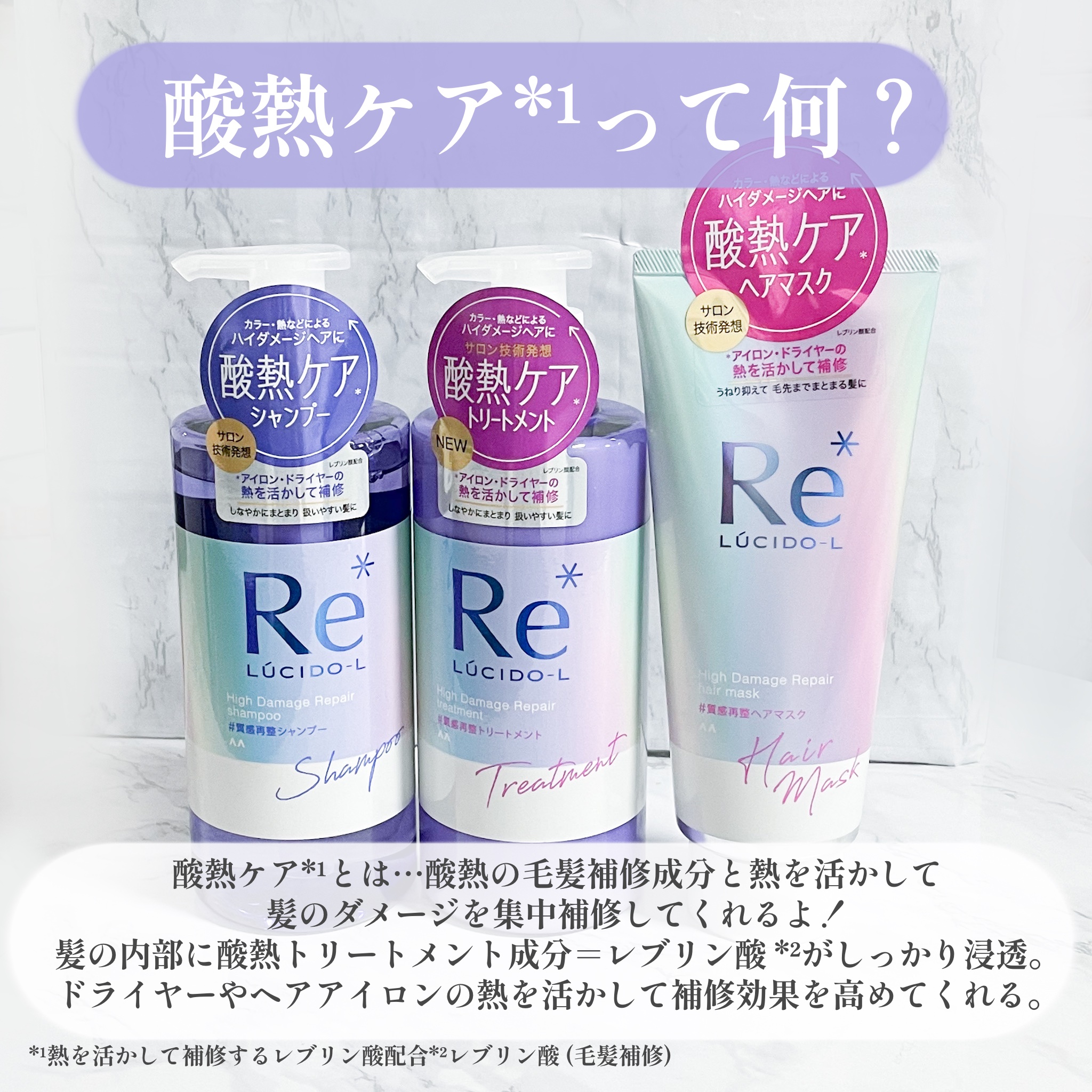 #質感再整ヘアマスク/ルシードエル/ヘアマスク・ヘアパックを使ったクチコミ（2枚目）