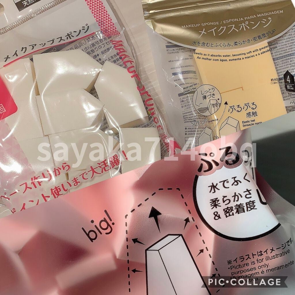 ドライメイクブラシクリーナー/セリア/その他化粧小物を使ったクチコミ(2枚目)