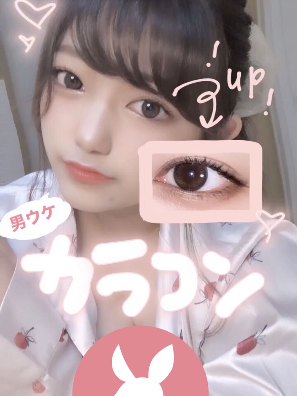 ワンデーアキュビュー®ディファイン®モイスト® ナチュラル シャイン®/アキュビュー® ディファイン®/ワンデー（１DAY）カラコンを使ったクチコミ（1枚目）