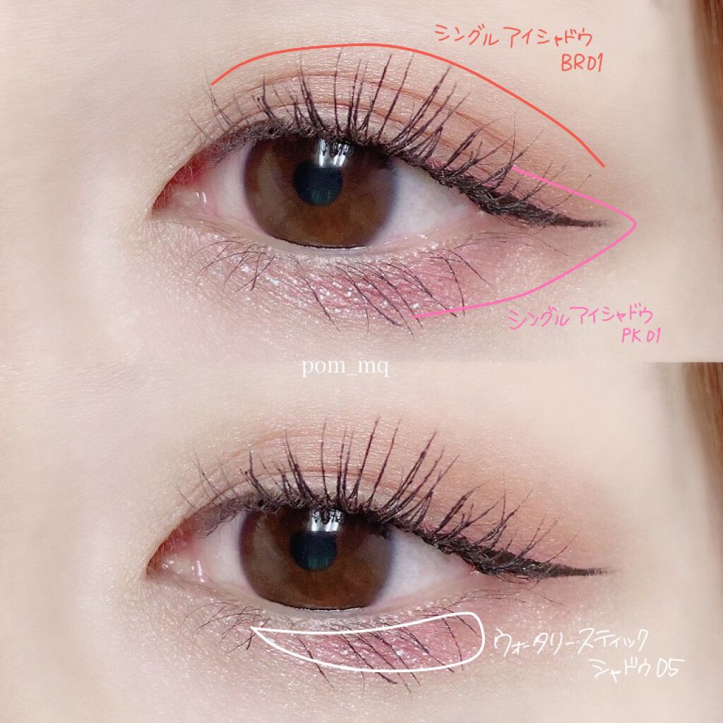 ウォータリースティックシャドウ/Witch's Pouch/スティックアイシャドウを使ったクチコミ(2枚目)