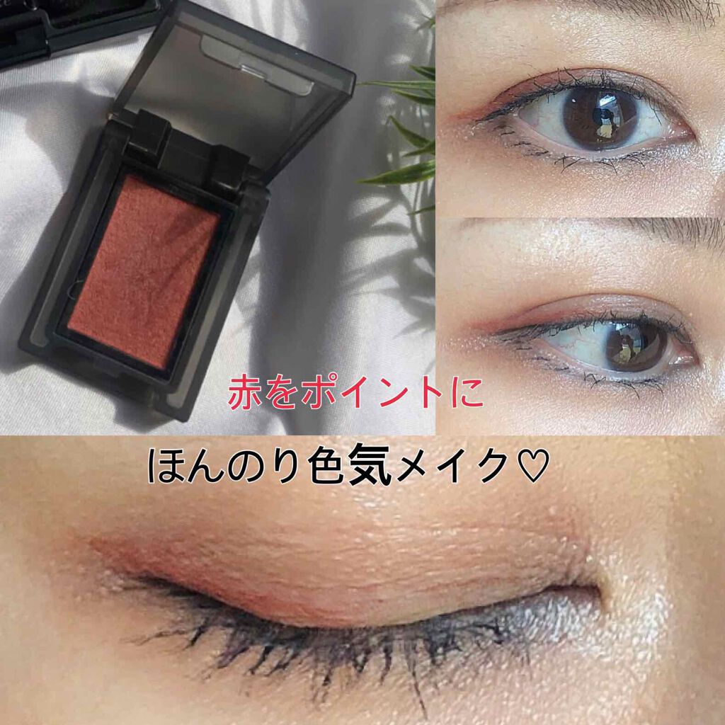 セルヴォーク ヴォランタリー アイズ/Celvoke/単色アイシャドウを使ったクチコミ（1枚目）