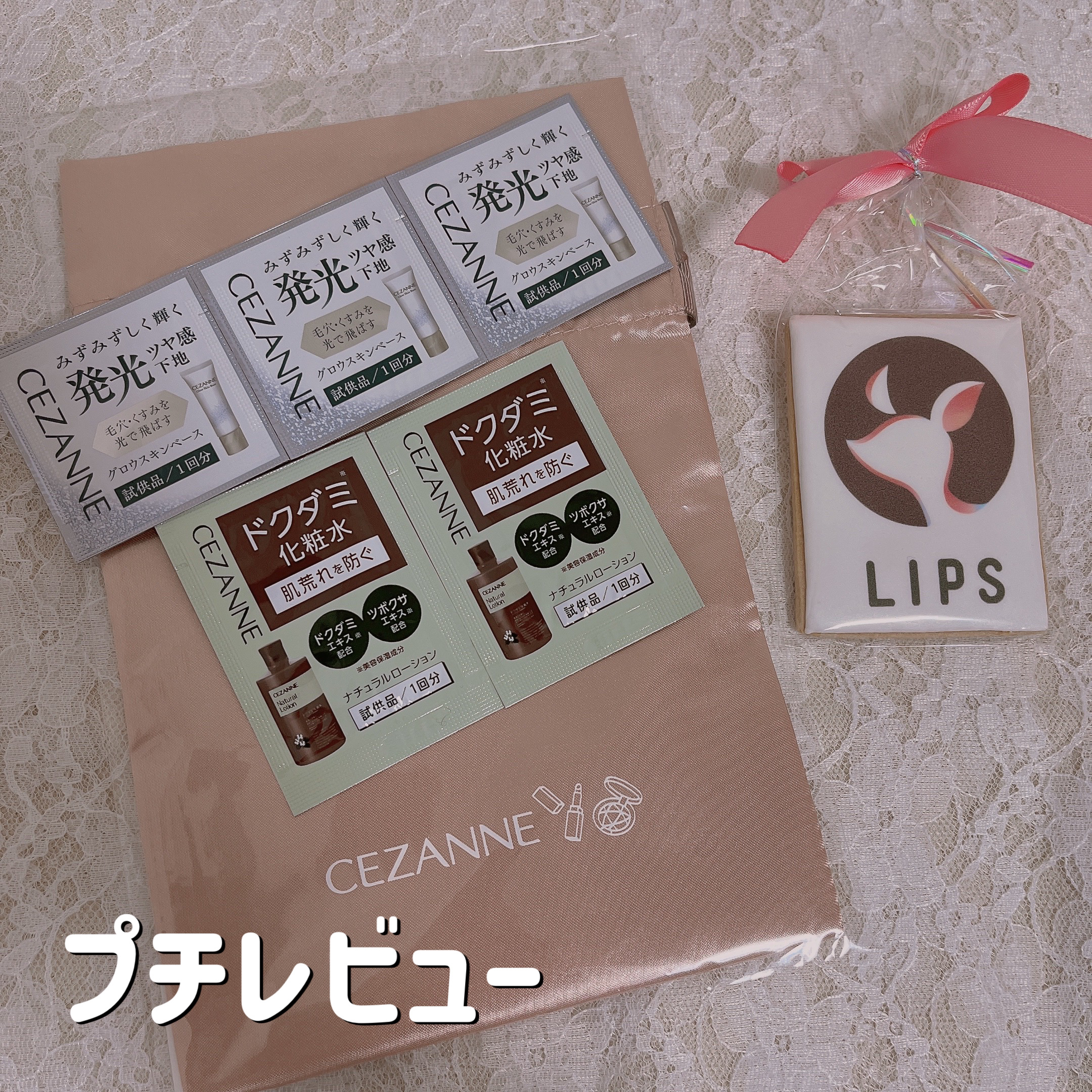 グロウスキンベース/CEZANNE/化粧下地を使ったクチコミ（1枚目）