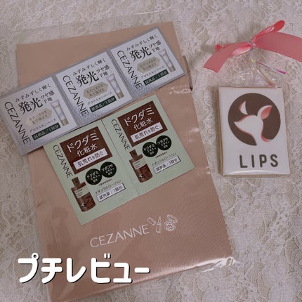 ナチュラルローション/CEZANNE/化粧水を使ったクチコミ(1枚目)