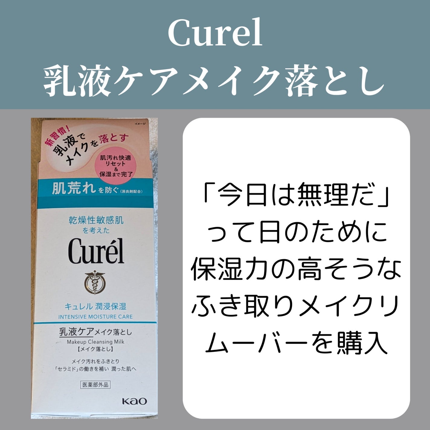 エンジェルスキン ボディウォッシュ サボン&ブーケの香り/ニベア/ボディソープを使ったクチコミ(2枚目)