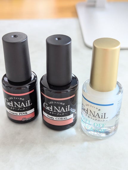 ジェルネイル(ライト対応)/セリア/ジェルネイルを使ったクチコミ(1枚目)