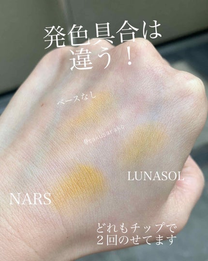 スマッジプルーフ アイシャドーベース/NARS/アイシャドウベースを使ったクチコミ(7枚目)