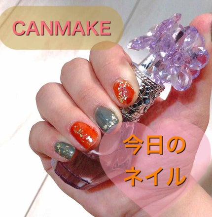 カラフルネイルズ/キャンメイク/マニキュアを使ったクチコミ(1枚目)