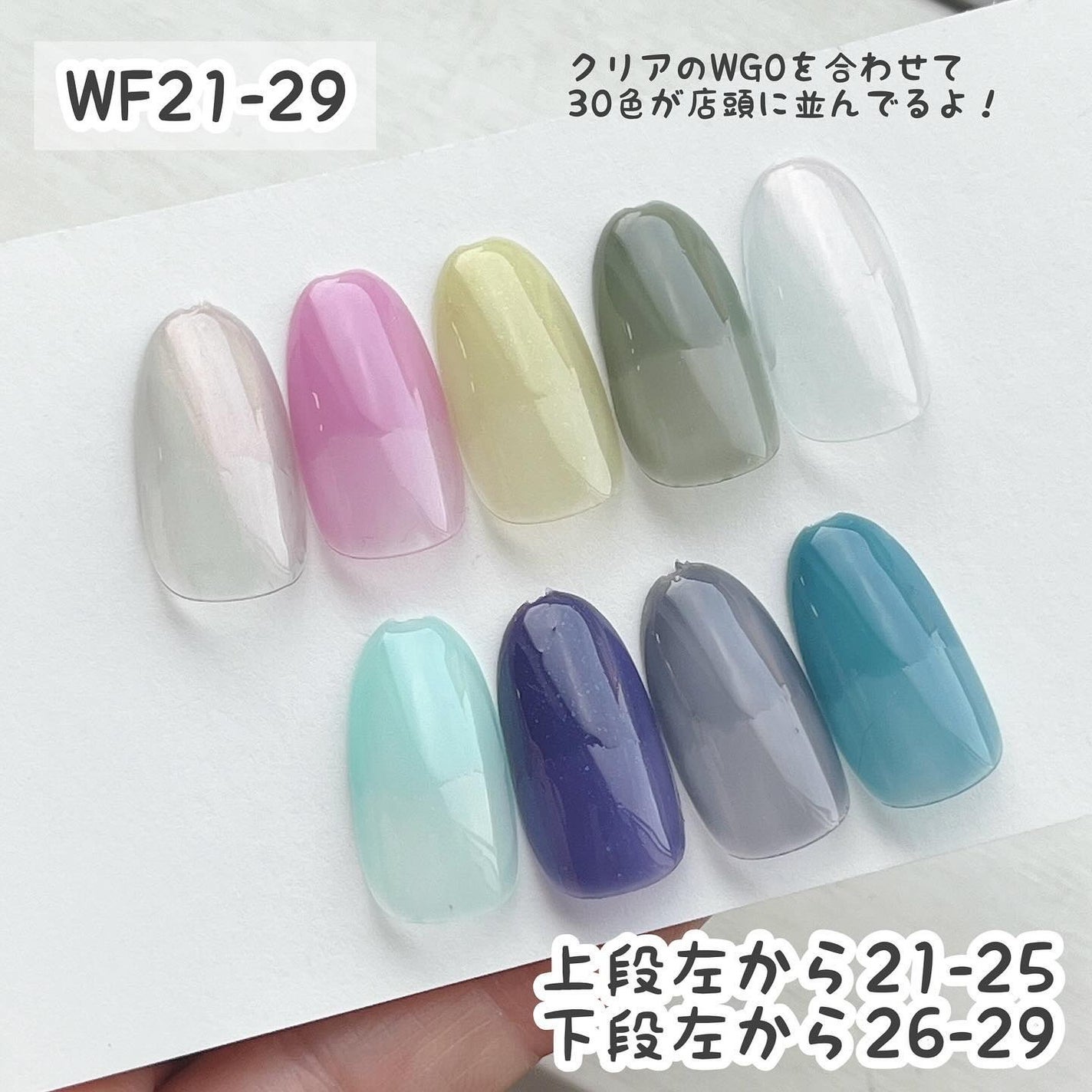 HOMEI ウィークリージェル/HOMEI/ジェルネイルを使ったクチコミ(6枚目)