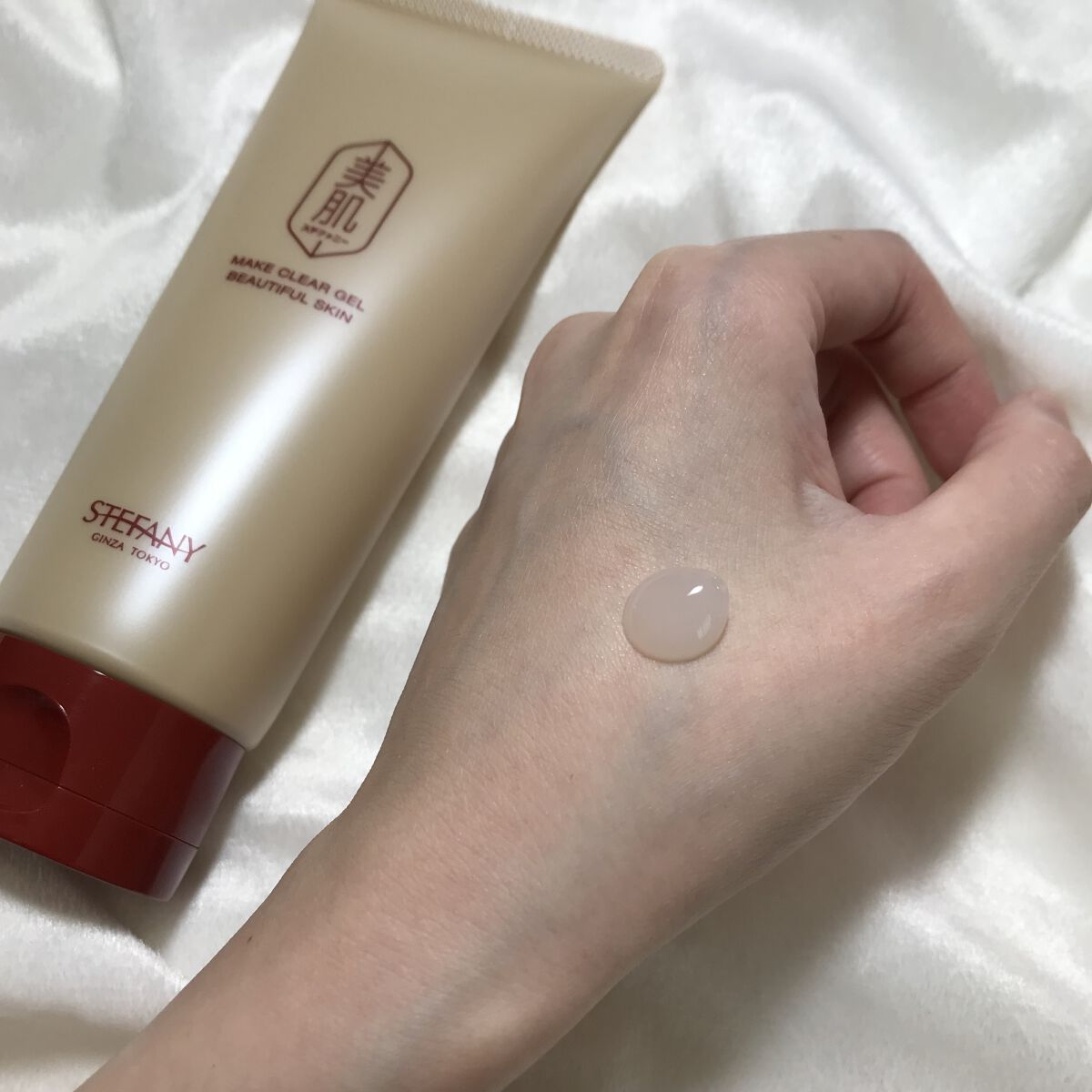 試してみた】メイク クリア ジェル 美肌ステファニー の効果・肌