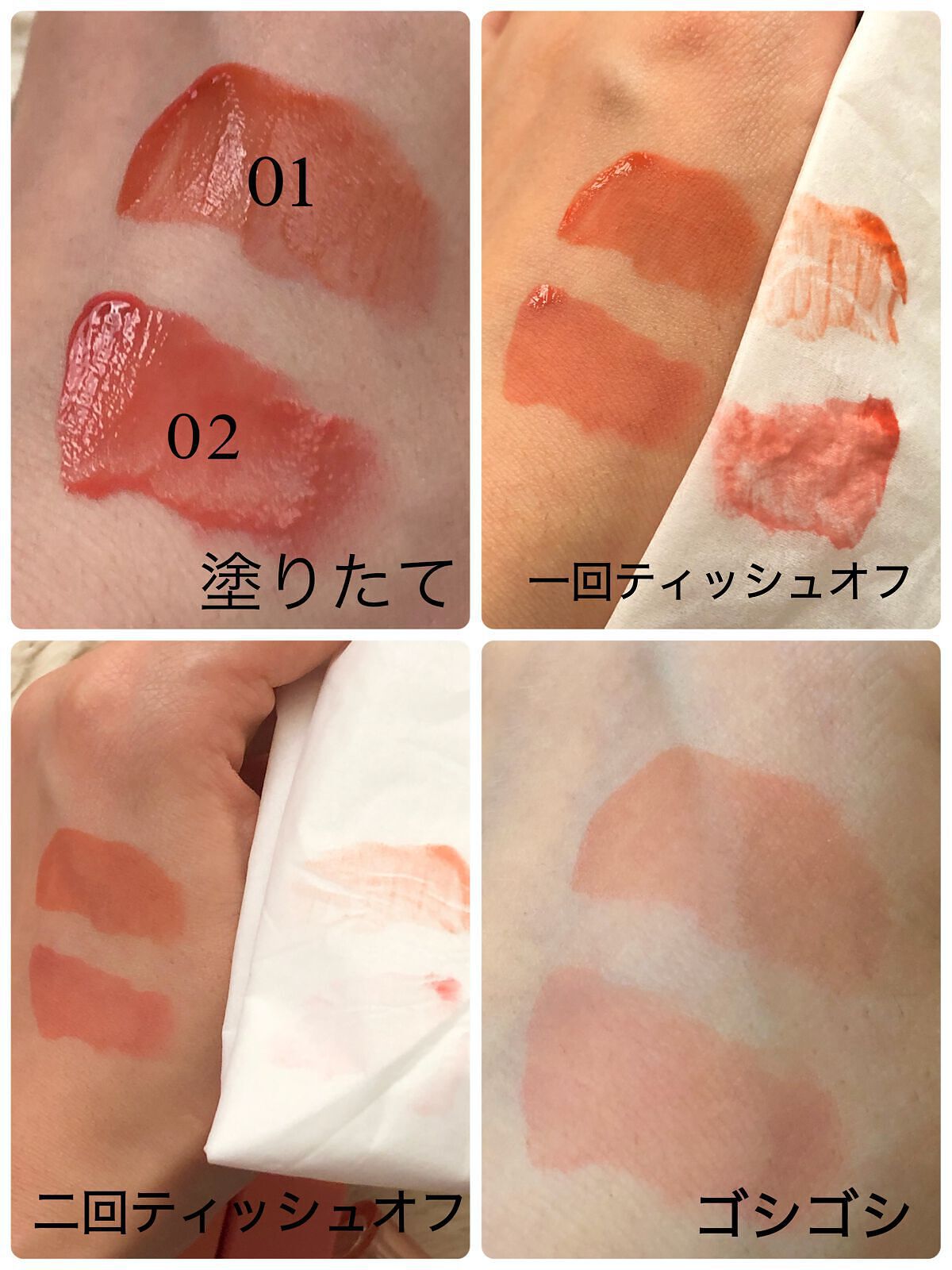 ウォーターベルベットティント/BBIA/リップティントを使ったクチコミ(5枚目)