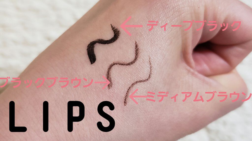 「密着アイライナー」ショート筆リキッド/デジャヴュ/リキッドアイライナーを使ったクチコミ(2枚目)