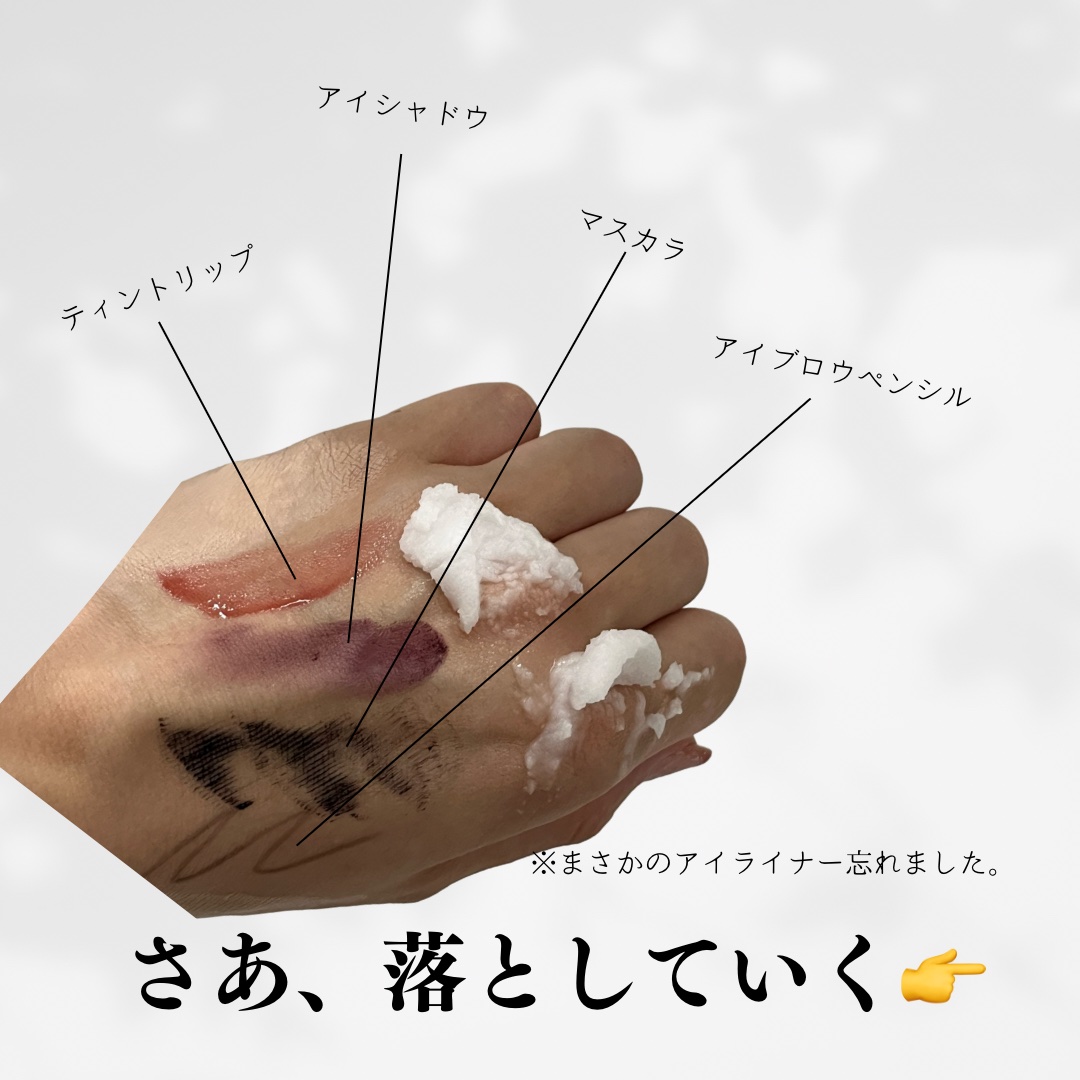 クリーンイットゼロ クレンジングバーム オリジナル/BANILA CO/クレンジングバームを使ったクチコミ（2枚目）