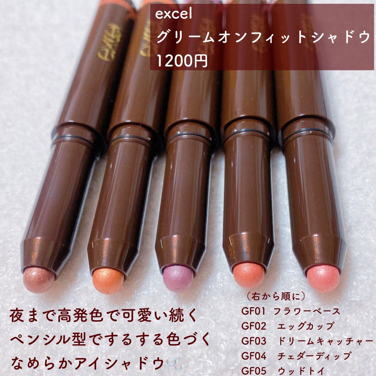 パウダー＆ペンシル　アイブロウＥＸ/excel/アイブロウペンシルを使ったクチコミ（2枚目）