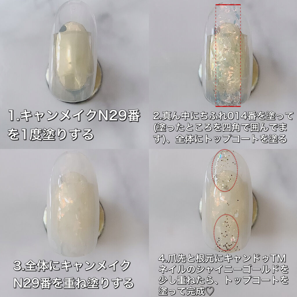 カラフルネイルズ/キャンメイク/マニキュアを使ったクチコミ（3枚目）