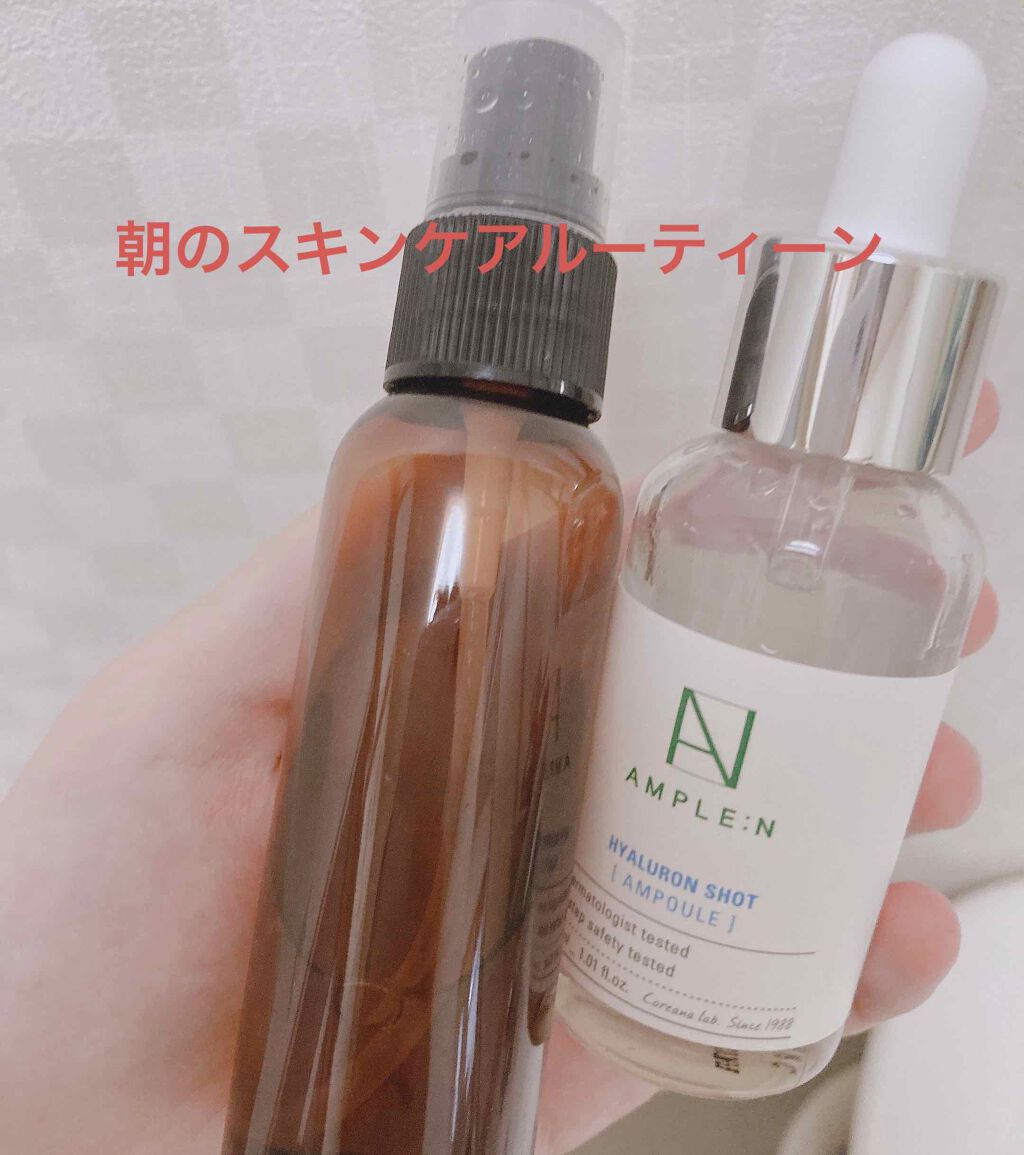 アンプルN ヒアルロンショット/AMPLE:N/美容液を使ったクチコミ（1枚目）