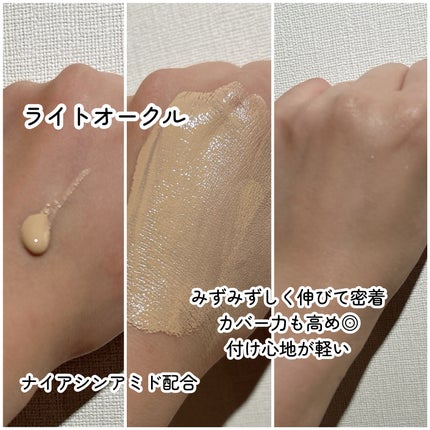 薬用 リンクルホワイトBBクリーム/ONLY MINERALS/BBクリームを使ったクチコミ(2枚目)