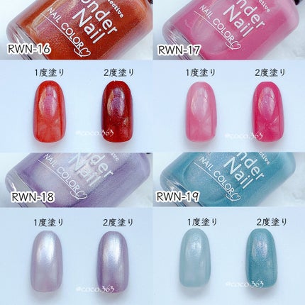 ネイルチップオーバルタイプ/DAISO/ネイルチップ・パーツを使ったクチコミ(6枚目)