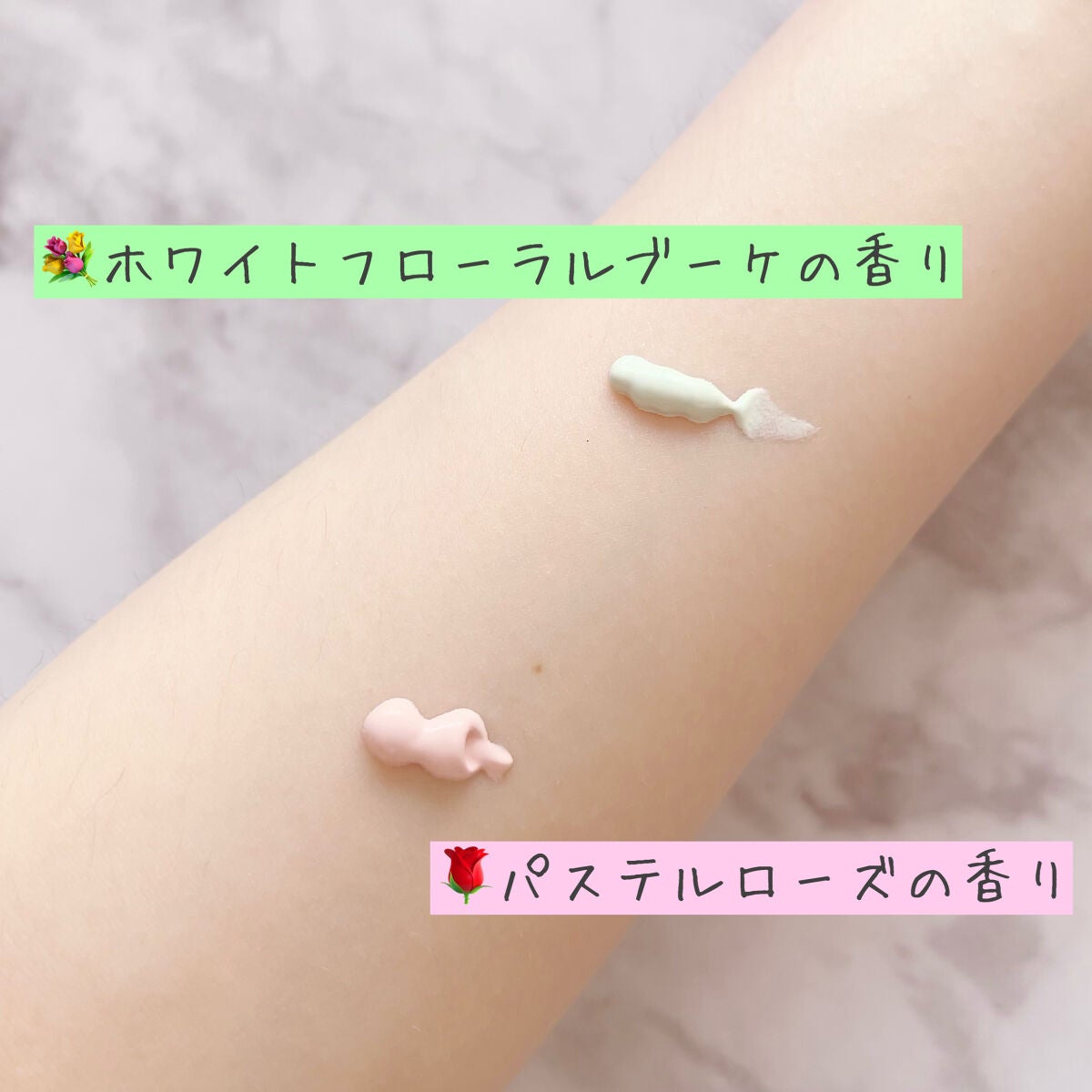すっぴんクリームC パステルローズの香り/クラブ/化粧下地を使ったクチコミ(6枚目)