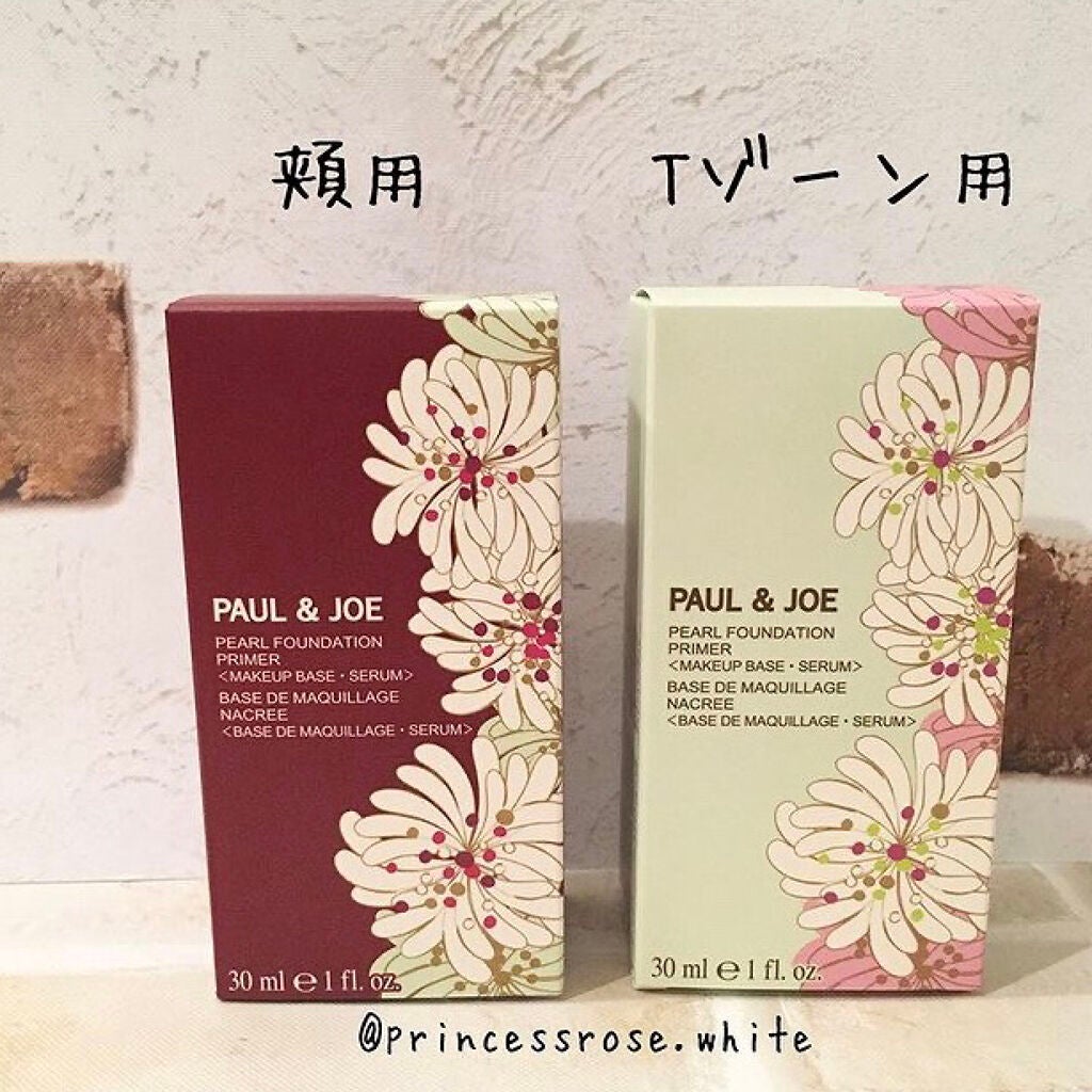 パール ファンデーション プライマー/PAUL & JOE BEAUTE/化粧下地を使ったクチコミ(2枚目)