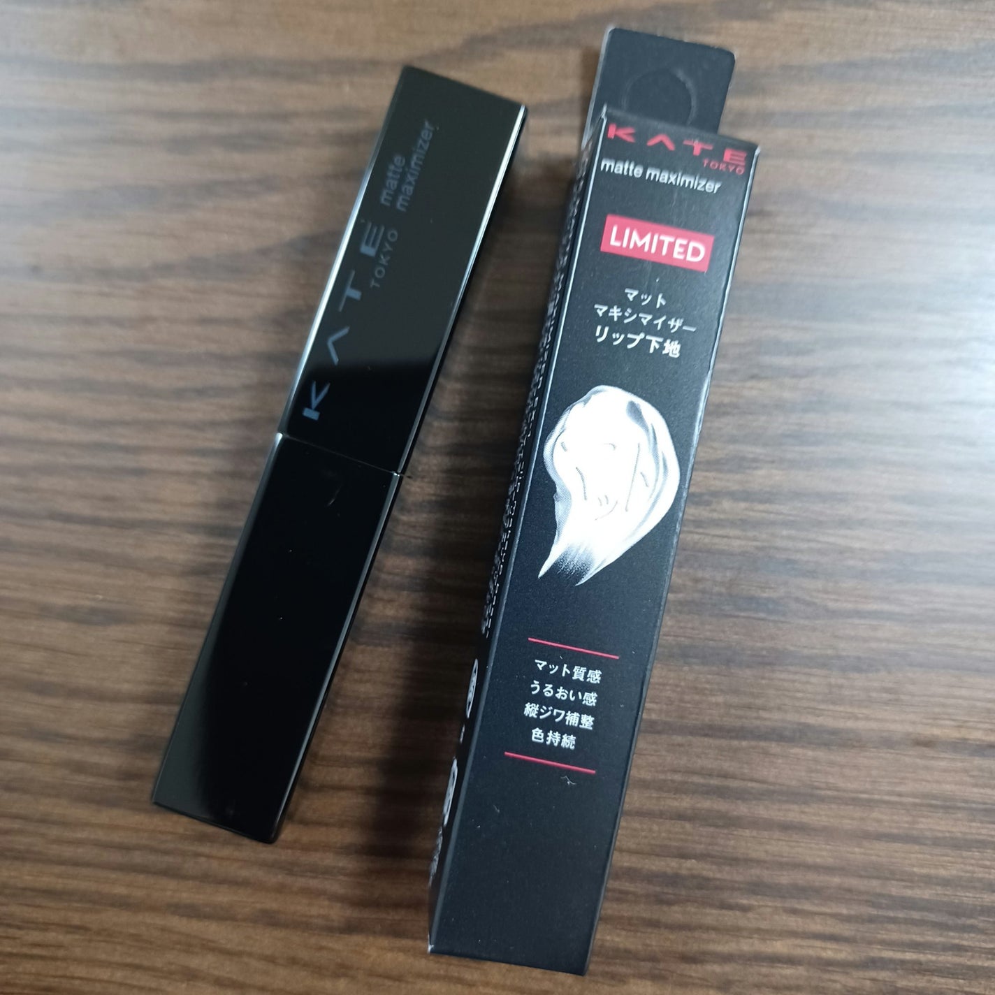 ケイト マットマキシマイザー/KATE/リップクリームを使ったクチコミ(1枚目)