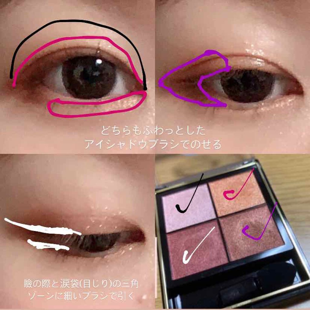 リアルクローズシャドウ/excel/アイシャドウパレットを使ったクチコミ(2枚目)